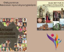 Факультатив «Азербайджанський мультикультуралізм»