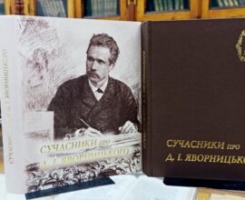 ВІДПОВІДАЛЬНІСТЬ ПЕРЕД МАЙБУТНІМ