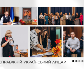 СПРАВЖНІЙ УКРАЇНСЬКИЙ ЛИЦАР